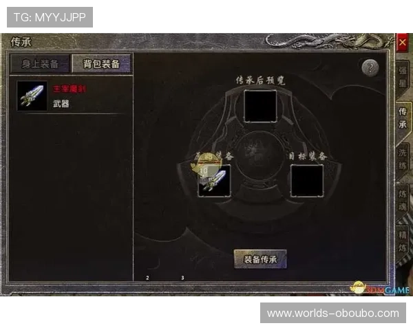 欧博游戏官方网站最新资讯与安全保障全面解析