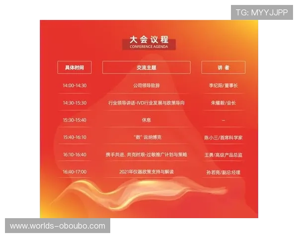 一步步教你完成欧博代理开户流程实现高效注册