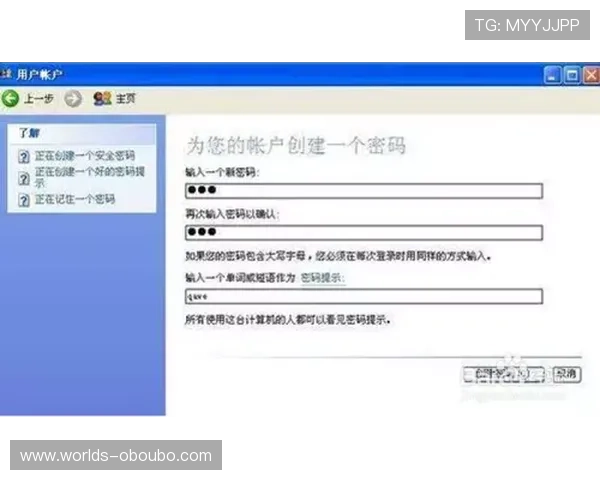 欧博代理登录入口详细介绍及常见问题解决方案,确保用户顺畅体验