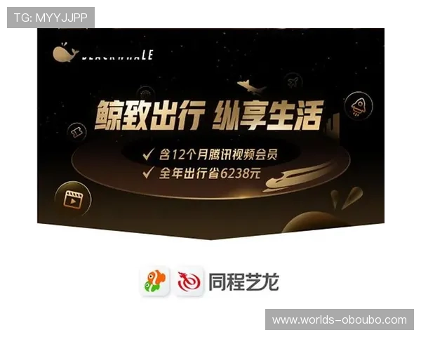 如何通过欧博会员注册入口快速注册成为VIP会员