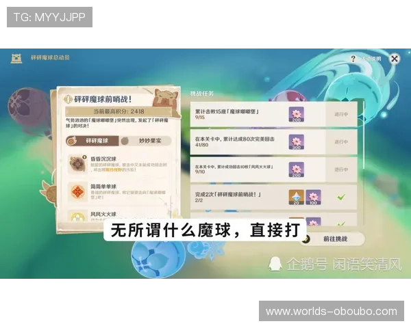 掌握欧博会员开户流程步骤详解确保顺利开启您的游戏体验