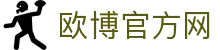 欧博官方网|欧博代理合作 - (中国)丹东欧博官方网文化传媒公司欢迎您